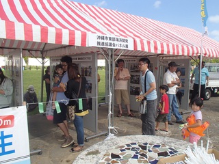 ☆東部海浜PR事業でのパネル展実施報告☆