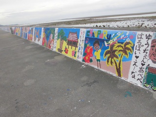 ☆沖縄市市制施工４０周年記念事業・沖縄青年会議所創立４５周年記念壁画事業への参加☆