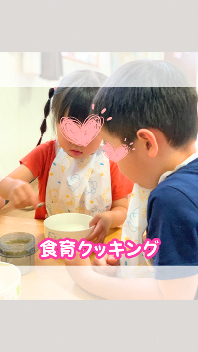 食育クッキングにチャレンジ！