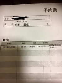 覚悟 2017/09/13 21:18:40