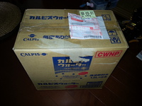 プレ当選品が届きました！！