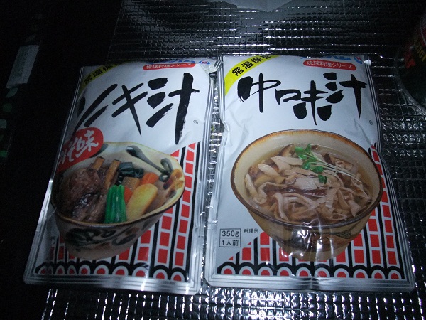 釣れる釣り！