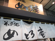 *＊旅行記④＊*