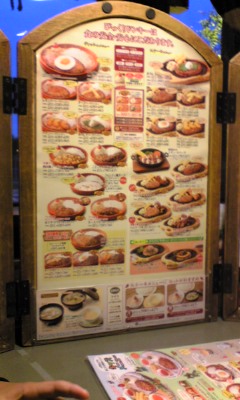 びっくりドンキ～