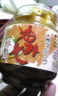 甥っ子Ｓ・Ｏ・Ｓ