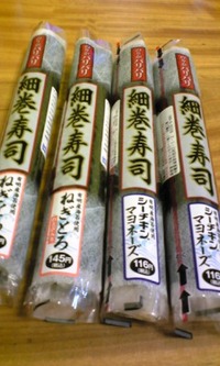 ★節分の日★