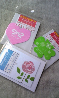 Thank You！かご！！