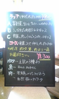 ☆ＨＩＧＡＳＨＩＹＡ☆