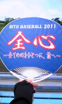 二日連続って・・・