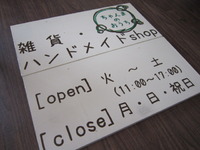 ★ちゃんまのおうち★