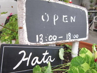 ＊ＨＡＴＡさんへ初納品＊