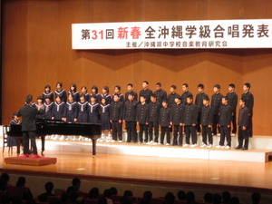 ∮全沖縄学級合唱発表会∮