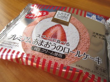 *♪～ローソンスイーツ～♪*