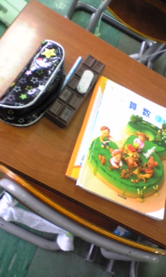 授業参観日