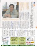  ＯＶＳベンチャースタジオ6月号