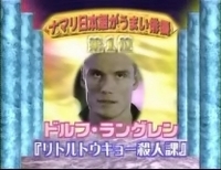 なまり日本語がうまい俳優第１位 2006/09/18 14:28:50