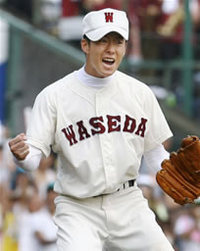 甲子園優勝おめでとう。早実ナイン！