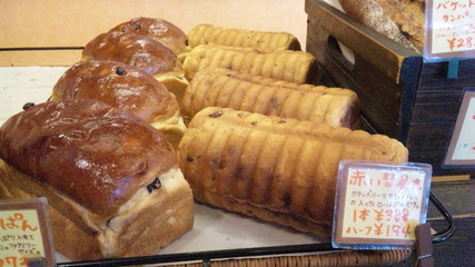 秀のぱん工房 窯