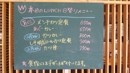 我那覇豚肉店（ランチ）