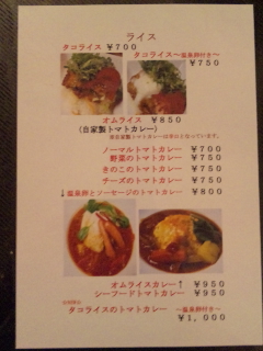 SALTY PLUM CAFE