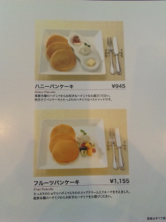 薬蜜本舗 沖縄プラザハウス店