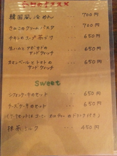 mush:room cafe