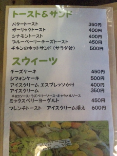 mush:room cafe