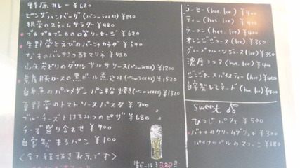 夜カフェ rat&sheep