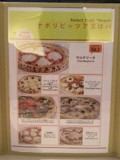 pipa ciao（ランチ）
