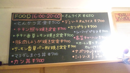 CAFE Porco Gina（ランチ）