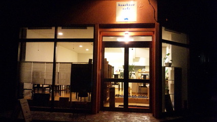 kamekame cafe