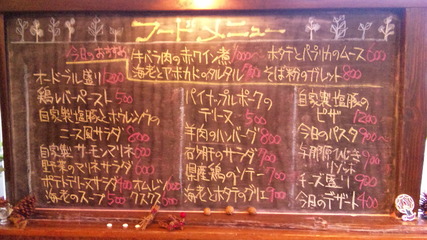 夜ノアシオト