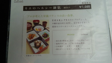 VIVACE Cafe