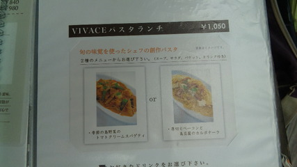 VIVACE Cafe