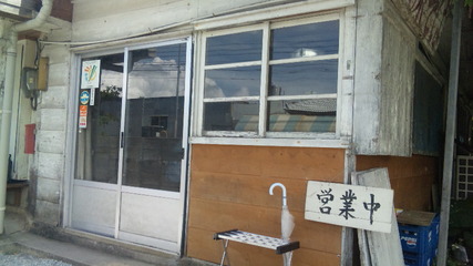 山原そば