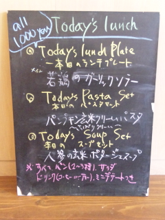 Cafe SPOON
