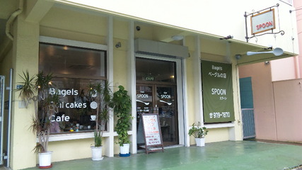 Cafe SPOON