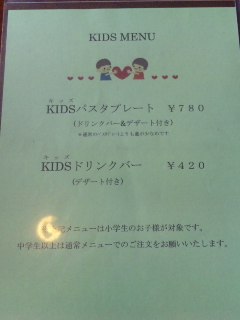 D’S CAFE（ランチ）