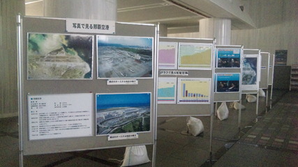 第７回 沖縄の空港展