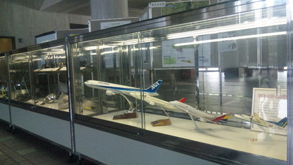 第７回 沖縄の空港展