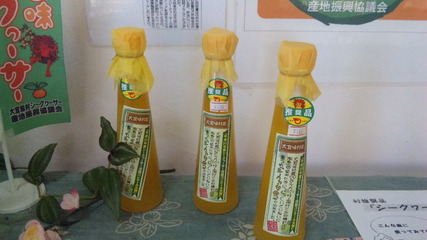 農山漁村食堂