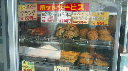 とんかつ 我那とん