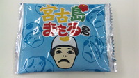 宮古島限定「宮古島まもる君」クッキー