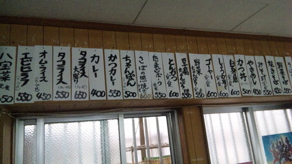 まるみつ冷やし物専門店