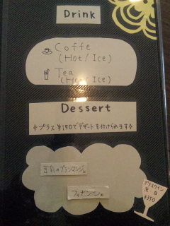 cafe PIPINEO