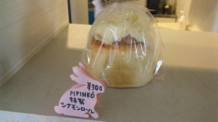 cafe PIPINEO