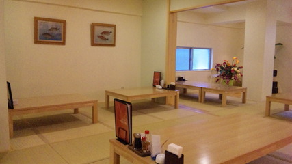 さかなや厨房 海山味 KAZAMI