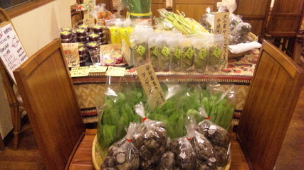峠の茶屋・笑福家