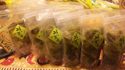 峠の茶屋・笑福家