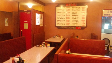 ステーキハウス88 辻本店